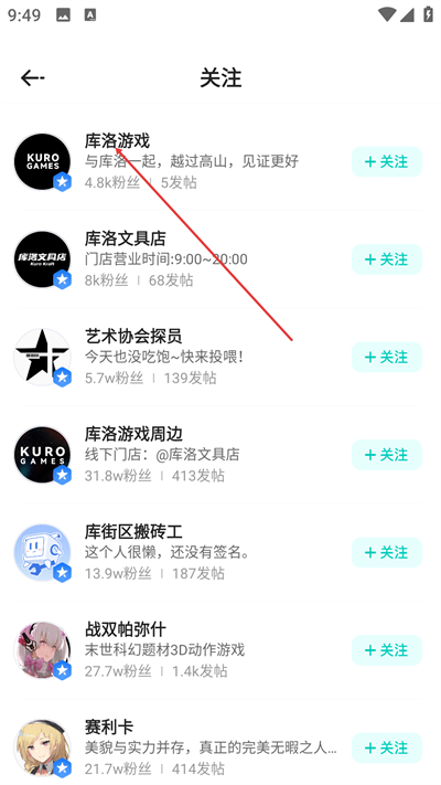 ������Ϸ����app����