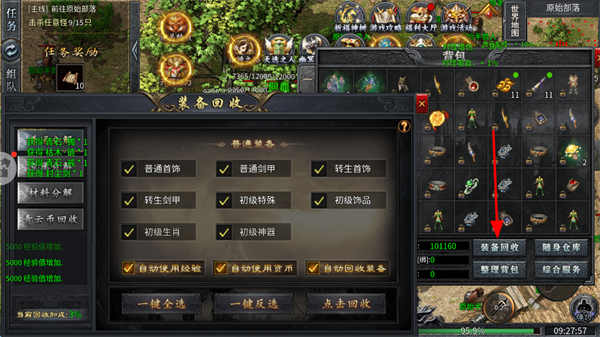 ʥ��˵����