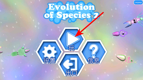 ���ӽ�����2���İ�����