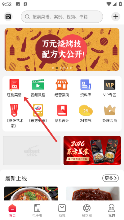 ������ʳ����