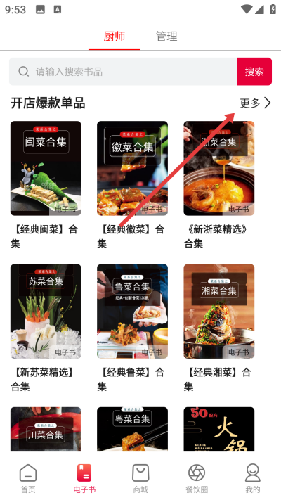 ������ʳ����