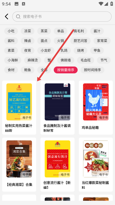 ������ʳ����