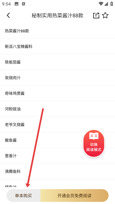 ������ʳ����