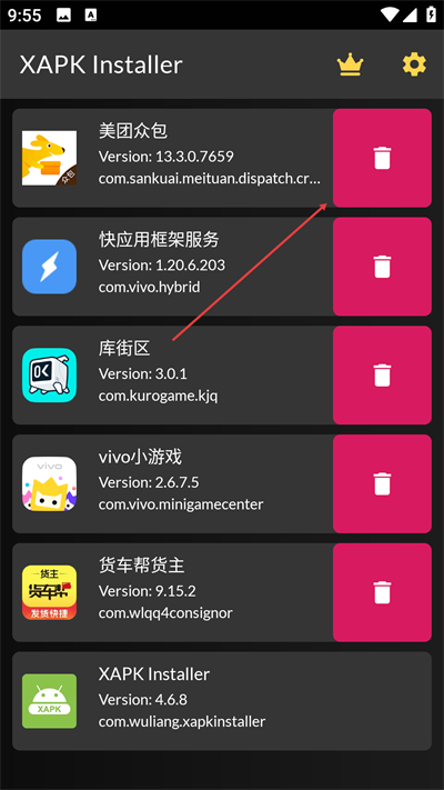 XAPK��װ�����°�����