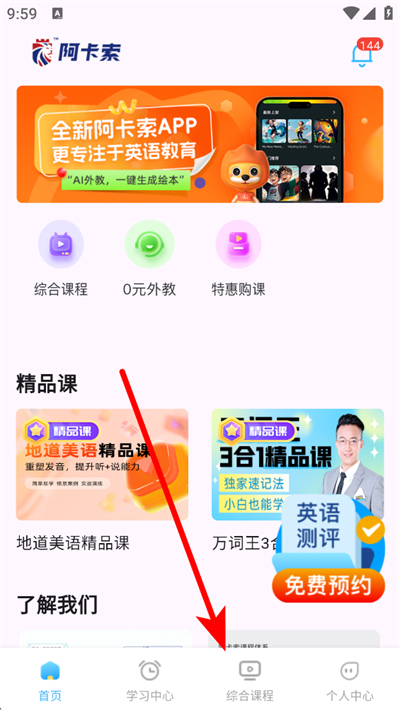 ������Ӣ������