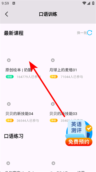 ������Ӣ������