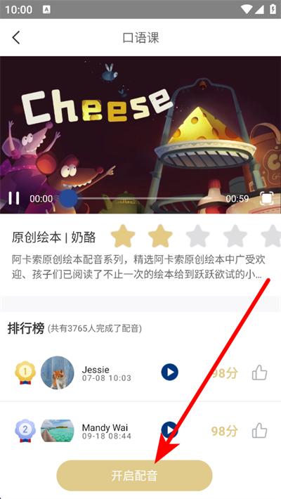 ������Ӣ������