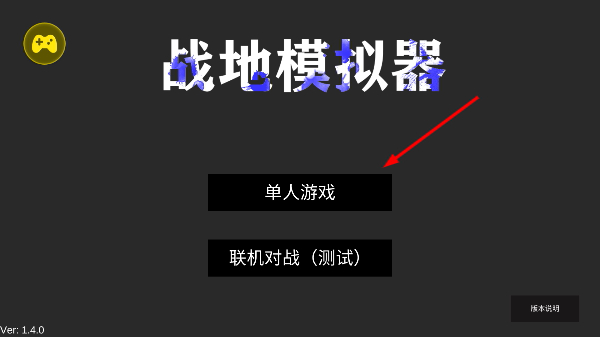 ս��ģ�������ò˵�����