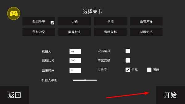 ս��ģ�������ò˵�����