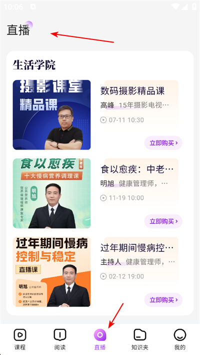 ����֪��app����