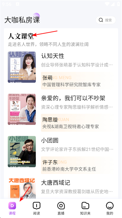 ����֪��app����