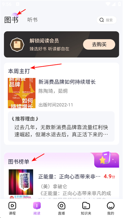 ����֪��app����