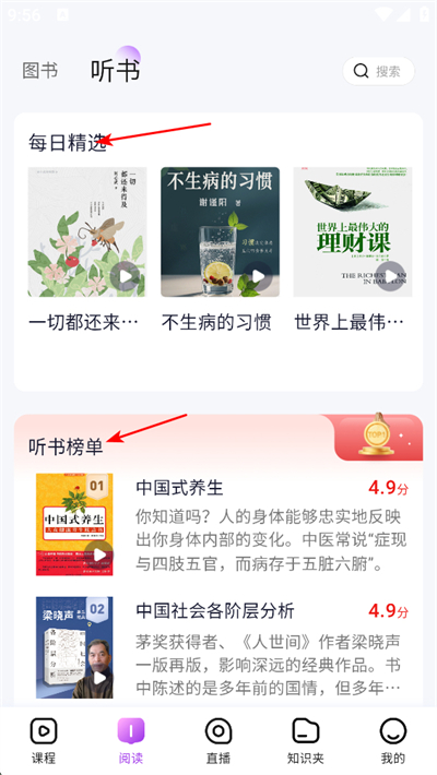 ����֪��app����