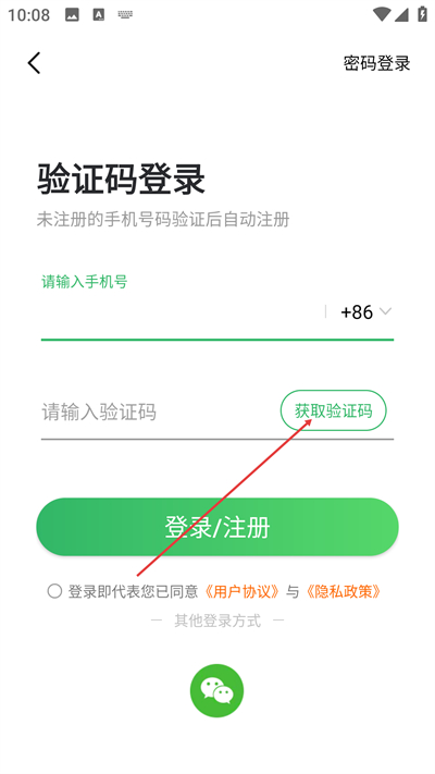 3733游戏盒子手机版下载 3733游戏盒子手机版下载