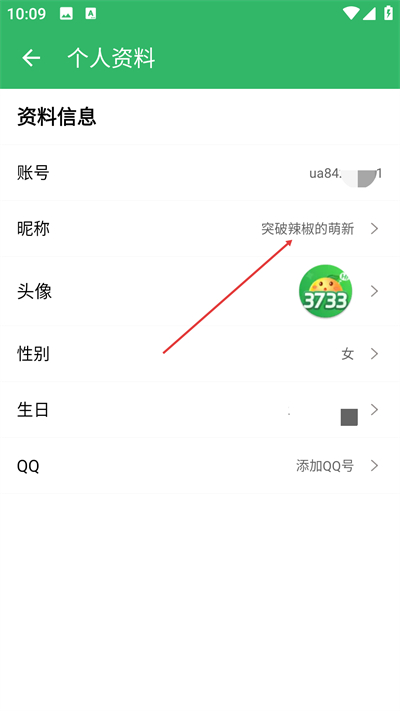 3733游戏盒子手机版下载 3733游戏盒子手机版下载