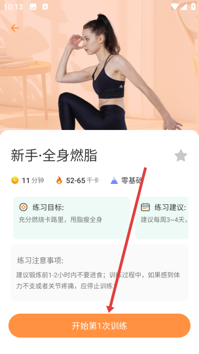 �������ʳ����