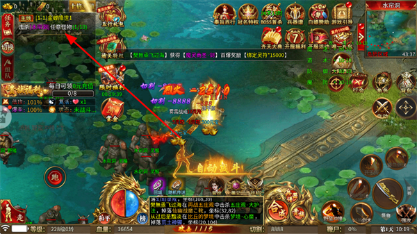 铁血战神手游下载 铁血战神手游下载