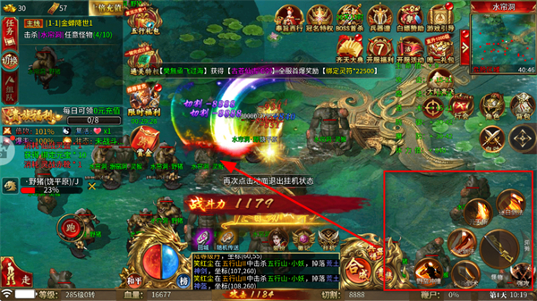 铁血战神手游下载 铁血战神手游下载