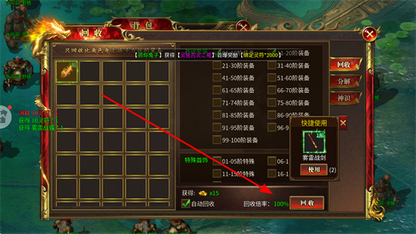 铁血战神手游下载 铁血战神手游下载