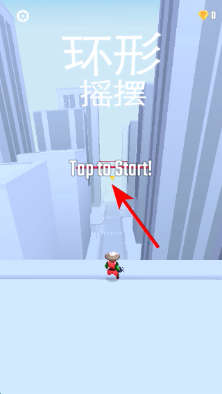 环形摇摆内置作弊菜单下载 环形摇摆内置作弊菜单下载