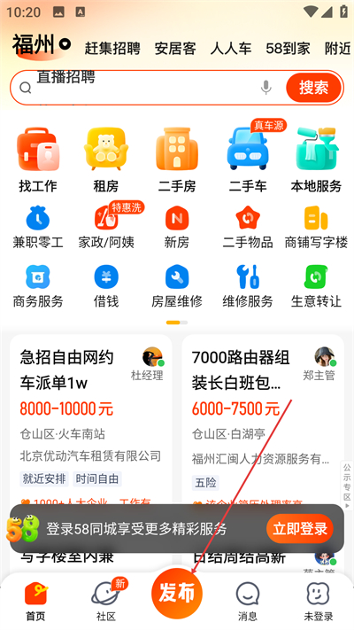 58ͬ��app����