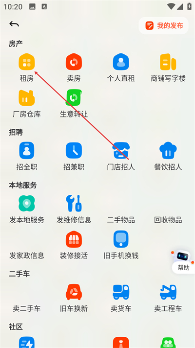 58ͬ��app����