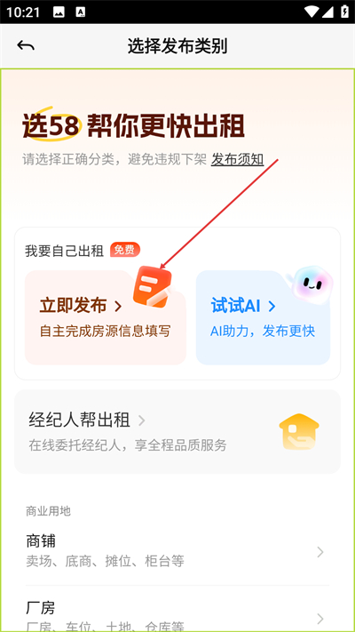 58ͬ��app����