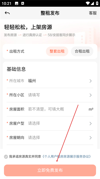 58ͬ��app����