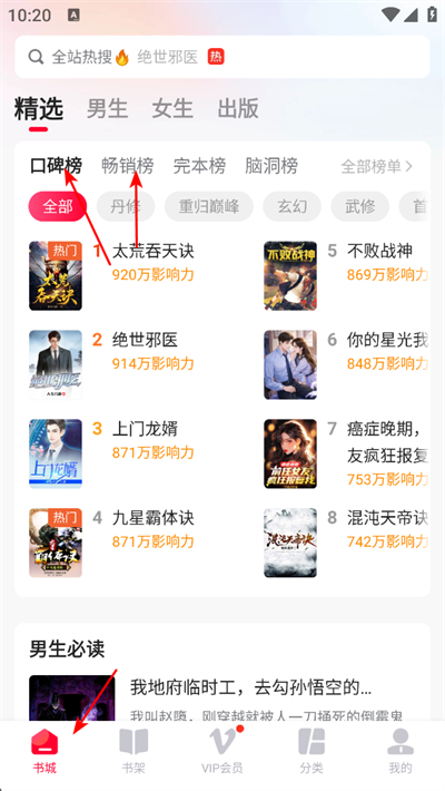 ����С˵��ȫapp����