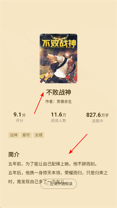 ����С˵��ȫapp����