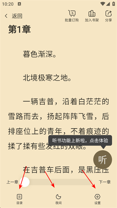 ����С˵��ȫapp����