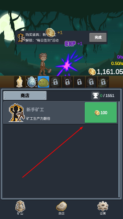 听说这里有怪兽内置菜单版下载 听说这里有怪兽内置菜单版下载