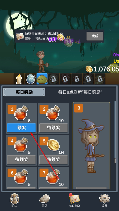 听说这里有怪兽内置菜单版下载 听说这里有怪兽内置菜单版下载