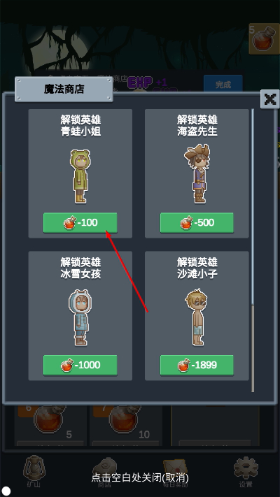 听说这里有怪兽内置菜单版下载 听说这里有怪兽内置菜单版下载