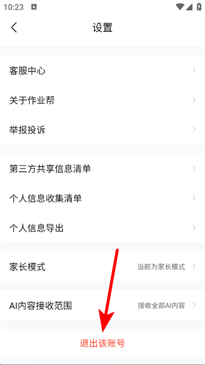 ��ҵ������