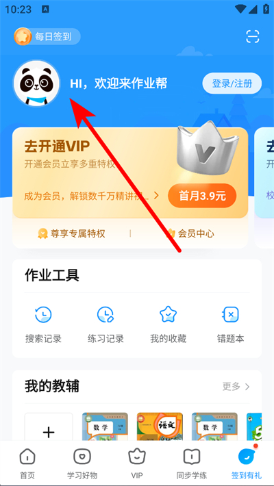 ��ҵ������