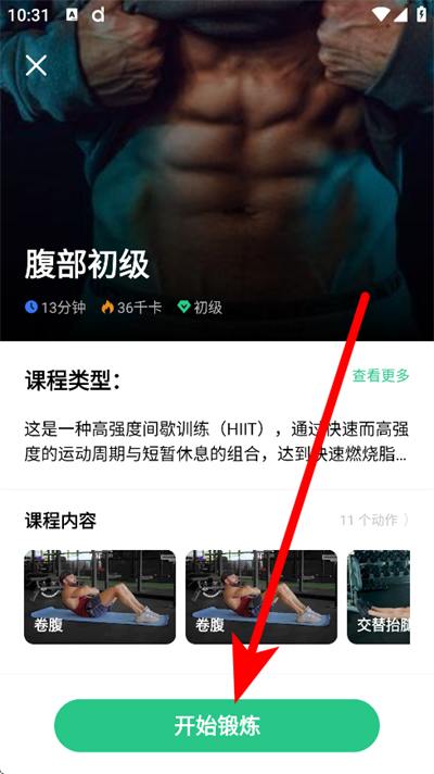 dafit�ֻ�����