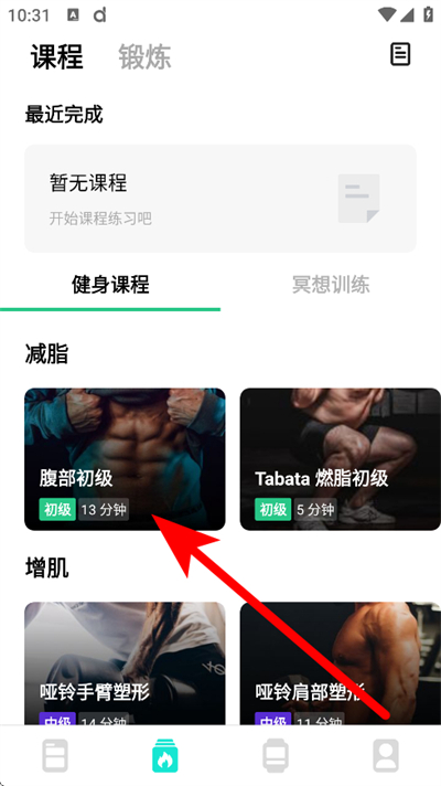 dafit�ֻ�����