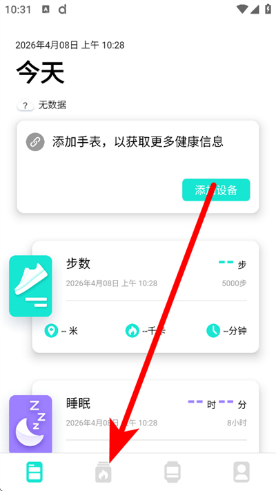 dafit�ֻ�����