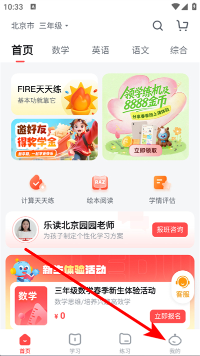 �ֶ��ſ�����