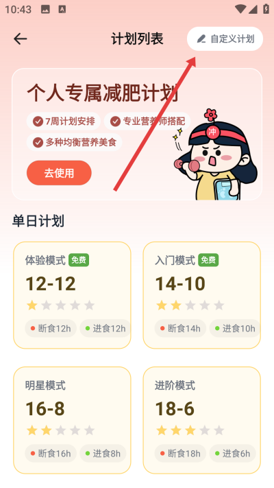 �������ʳ����