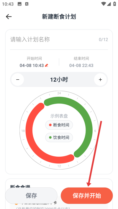 �������ʳ����