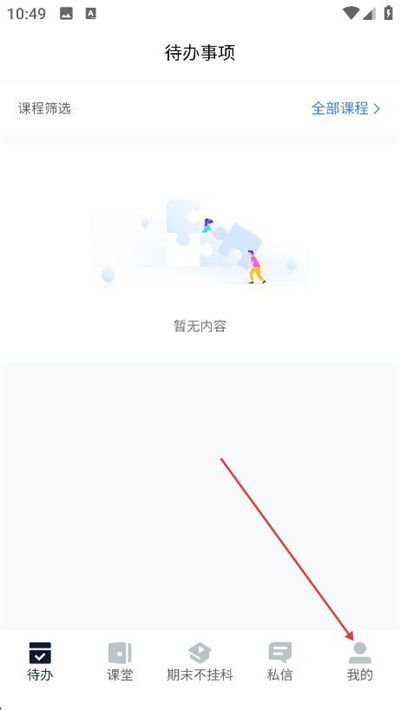 �������ֻ�������