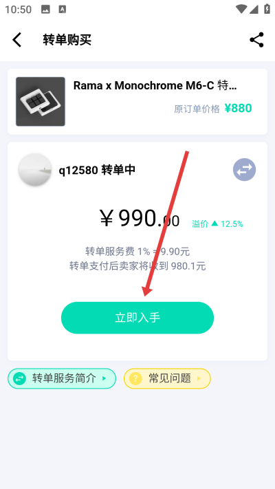 装备前线app下载 装备前线app下载