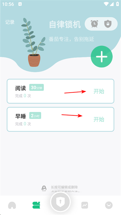 ���ɾ�app����