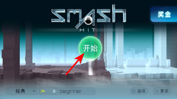 弹珠冲击无限弹珠下载 弹珠冲击无限弹珠下载