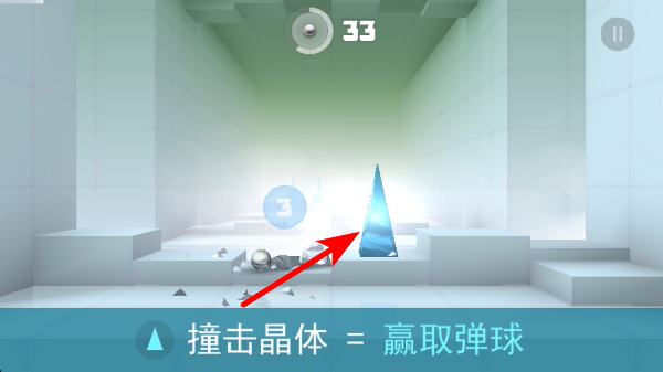 弹珠冲击无限弹珠下载 弹珠冲击无限弹珠下载