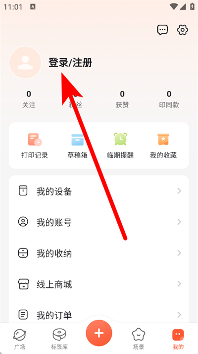 ��Сӡ����