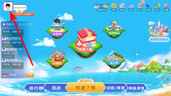 Ұ���ٶ�Χ������