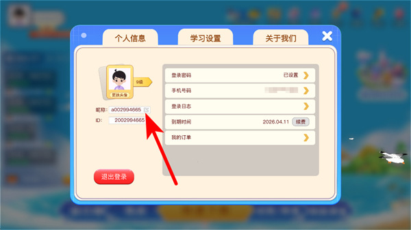 Ұ���ٶ�Χ������